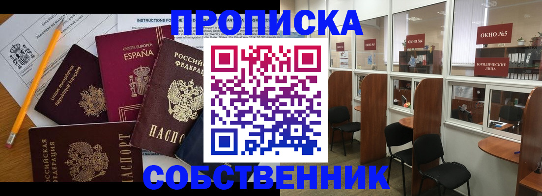 регистрация для дет. сада в Беломорске